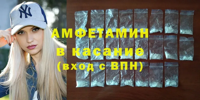 Amphetamine Premium  купить закладку  Нарьян-Мар 