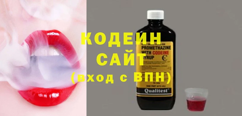 Кодеиновый сироп Lean Purple Drank  где можно купить наркотик  Нарьян-Мар 